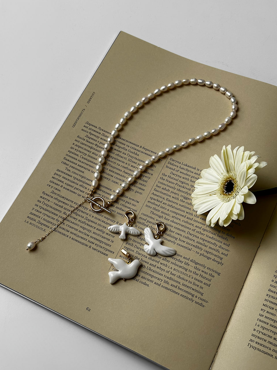 Кольє Golden Muse