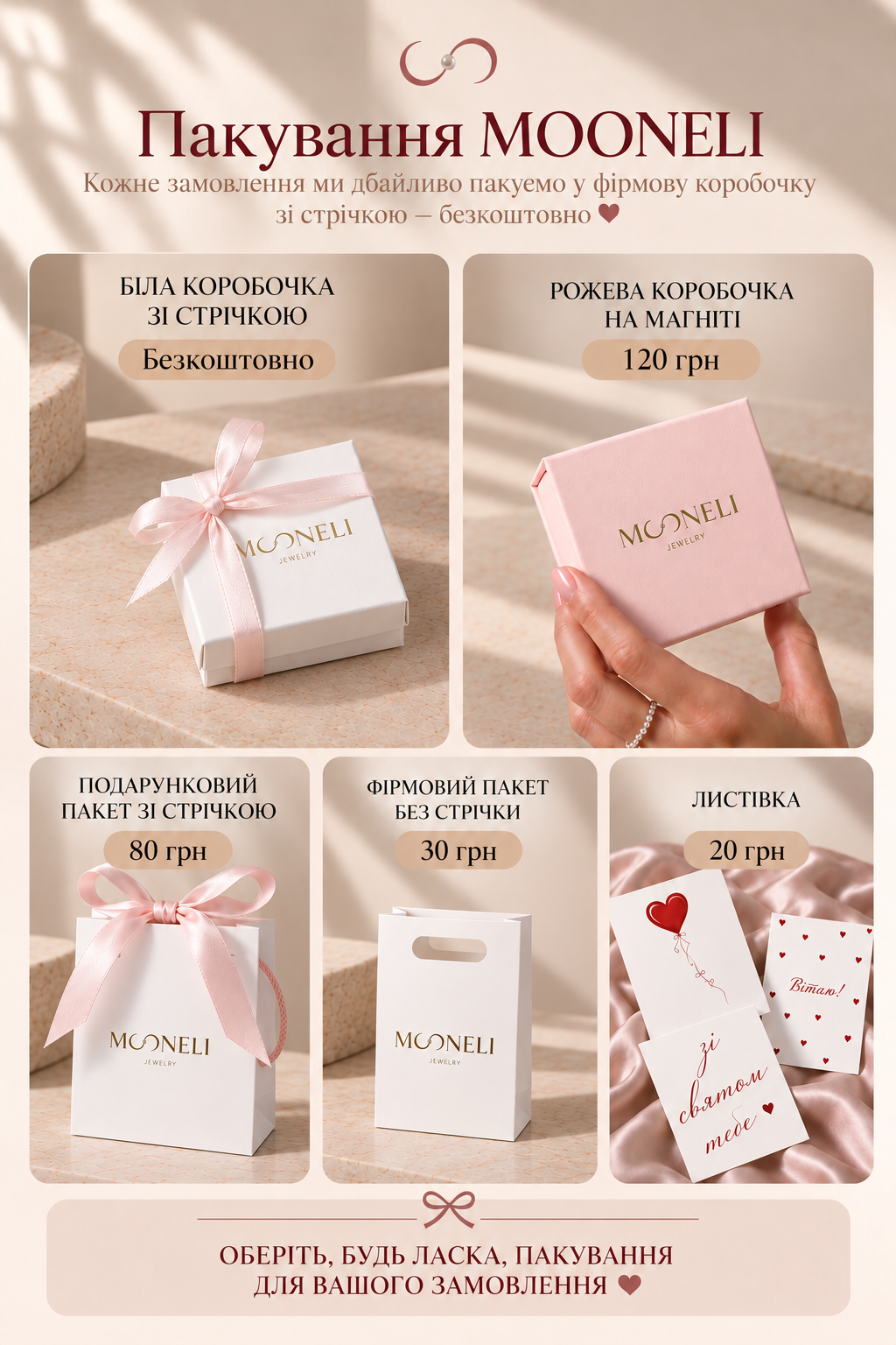 Кольє Sweet Love Violet - Зображення 6